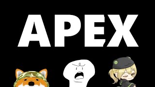 【APEX】ランクリコン奴隷【Vtuber】