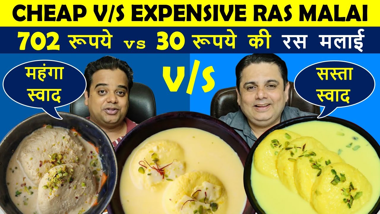 Cheap vs. Expensive Food Rasmalai Comparison 😎 Food Comparison