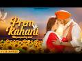 Prem Kahani – Full Movie | Romantic Indian Pakistani Movie | Latest Movie | FR16