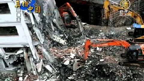 拆除中學建豪宅 香港捐獻付東流 - 天天要聞