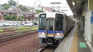 南海高野線2000系回送 橋本駅発車 Nankai Koya Line 2000 series EMU