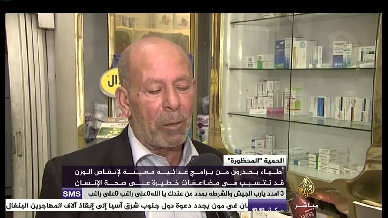 أطباء يحذرون من برامج غذائية معينة لإنقاص الوزن