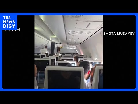 「副操縦士は過激思想を理由に飛行禁止」イスラエル行き旅客機が緊急着陸　米メディア報道｜TBS NEWS DIG