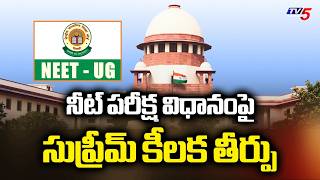 Supreme Court Key Orders On NEET UG 2026 Re-Exam | National Testing Agency | TV5