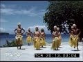 Tahiti - Paradise on Earth, 1960c