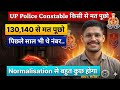 UP Police Constable किसी से मत पूछो।। 130, 140 मत पूछो पिछले साल भी नम्बर थे।। अभी Normalisation ।।