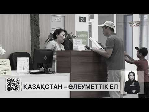 Ауыл медицинасы жақсарып келеді