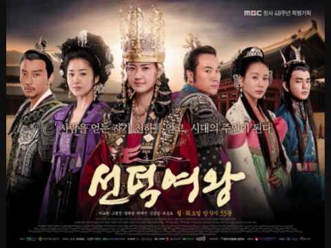 Queen Seon Duk ost Destruction Of The Kingdom