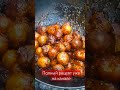 Секретный рецепт: Картофель в соусе Терияки
