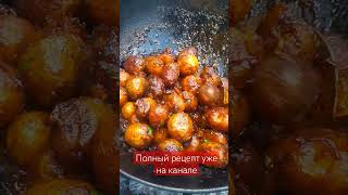 Секретный рецепт: Картофель в соусе Терияки