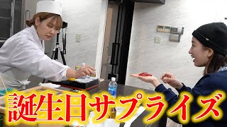 【生誕祭】寿司職人に弟子入りして相方にお手製寿司を振る舞うドッキリwww