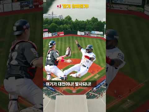 폰세, 이쯤 되면 KBO판 오타니 아냐? #KBO #한화이글스 #코디폰세 #대전매진 #KT실책파티 #ML스카우트 #이진영홈런 #하주석도루 #야구숏츠 #스포츠이슈 #야구하이라이트