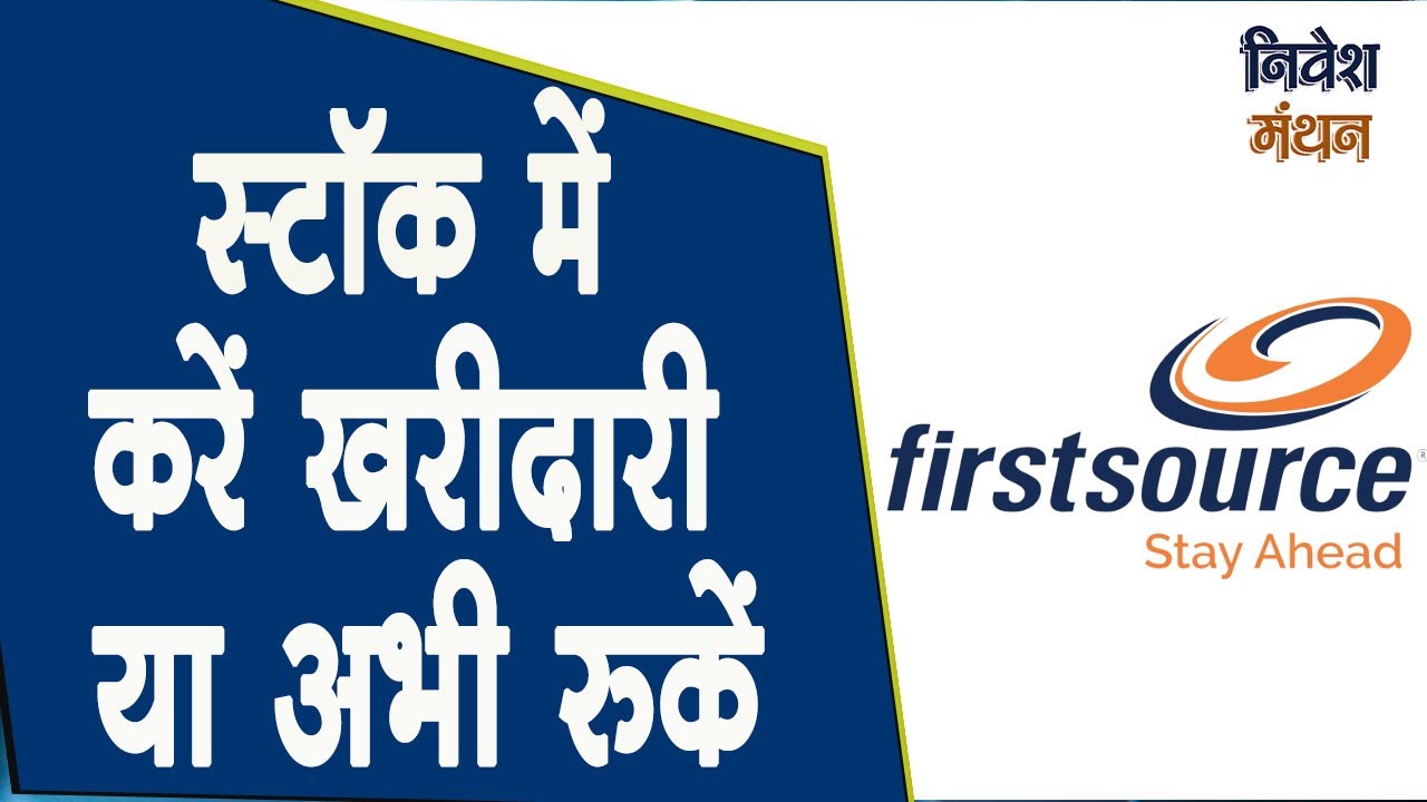 first source solutions share latest news | FSL Share Latest News | FSL ...