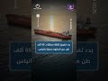مرسوم رئاسي بتعديل بعض بنود جدول التعريفة الجمركية | الأخبار في دقيقة