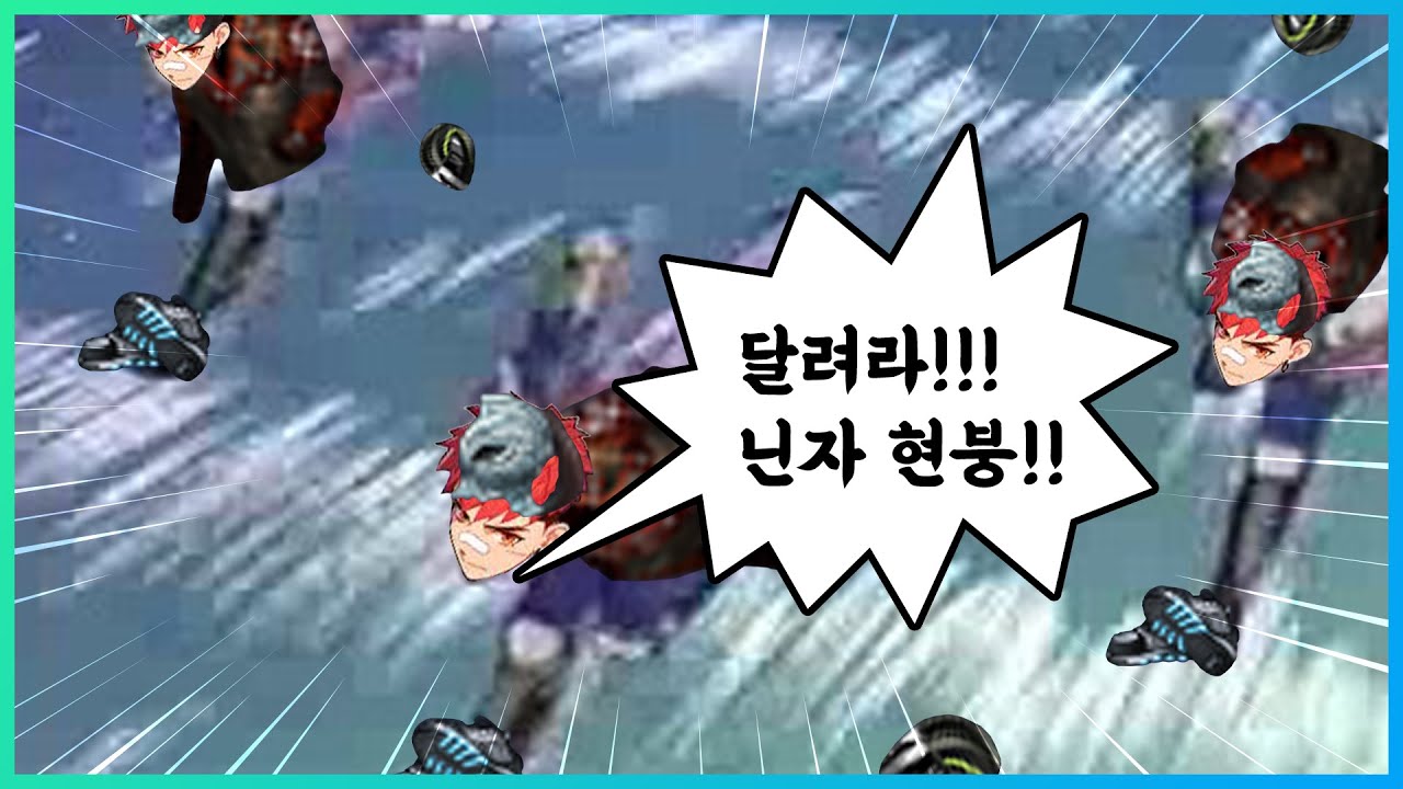 【블랙 서바이벌】현우 4루트풀템, 런앤런 현붕 붕붕이 강하다 놀리지말라!
