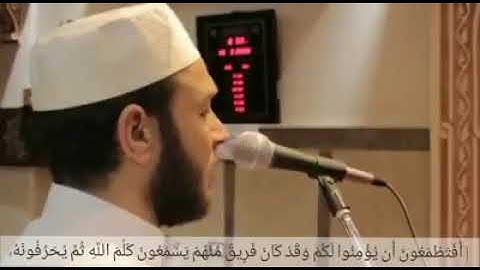 ما تيسر من سورة | البقرة 9 | القارئ ايمن عبد الرحمن | تلاوة خاشعة