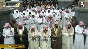 صلاة التراويح 1439 الشيخ ياسر الدوسري  سورة الحج كاملة