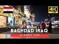 🇮🇶Iraq 4k walk - Baghdad 4K Night Walking Tour｜Nov 2025