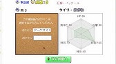 ポケモン剣盾 種族値クイズ 対戦使用ポケモン限定 種族値クイズ Youtube
