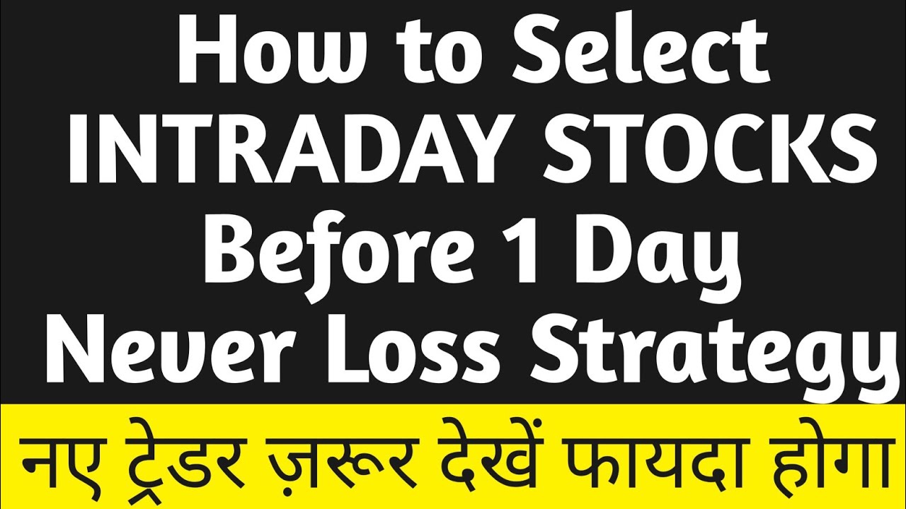 How To Select Intraday Stock One Day Before By UD Trend