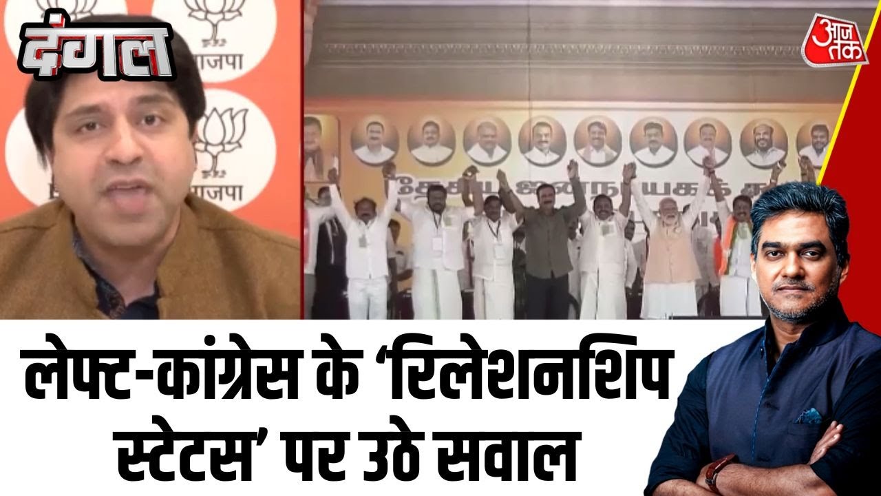 Dangal: Shehzad Poonawalla का हमला- Kerala में सबसे ज़्यादा भ्रष्टाचार | BJP | Kerala Elections