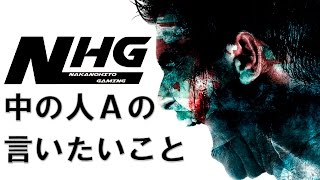 【CoD:BO3 実況】 中の人Aの言いたいこと#2 たわいもない話