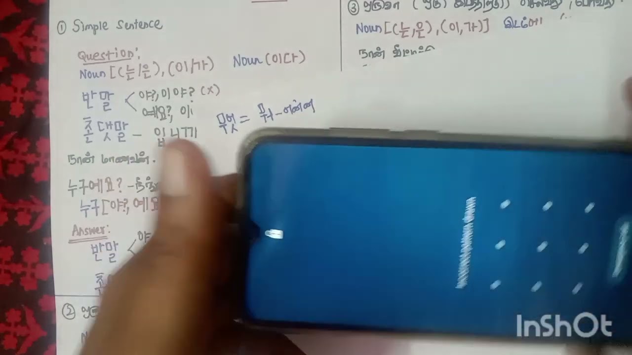 korean grammar in use part1 in tamil