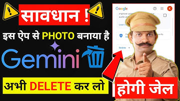 Google Gemini Se Photo Delete Kaise Karen | Gemini Data Delete Kaise Kare | Gemini Activity Delete