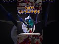魔改造された？中国のプラモクオリティがヤバすぎる #shorts