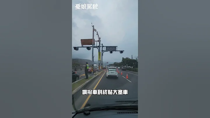 清明連假墾丁最新路況 - 天天要聞