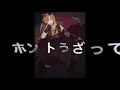 Middle Finger Kill PUNCH !!!!/並龍5度feat鏡音レン　※再々度訂正版