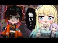 【手描き】全員の人形を飾る蝶屋はなびがちょっと怖い藍沢エマ【ぶいすぽっ！/藍沢エマ/蝶屋はなび】【マンガ動画/アニメ/VTuber】