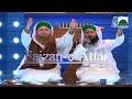 Aisa Lagta Hai Madine Jald Woh Bu   Qari Asad Raza Attari Al Madani