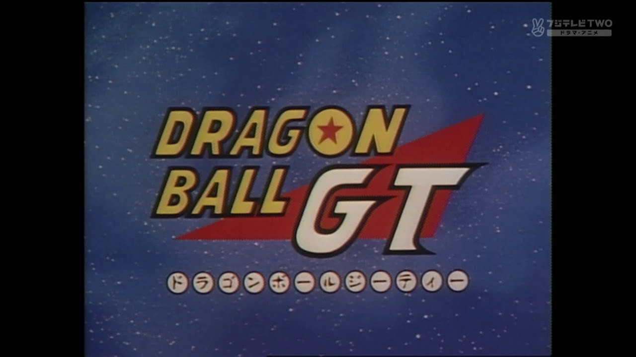 Dragonball GT (ドラゴンボールGT) - Japanese Intro / Outro (FujiTWO