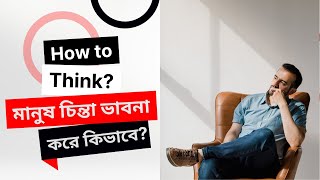 Video Download