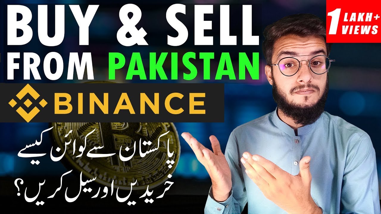 How To Buy and Sell Cryptocurrency in Pakistan | How To Buy Cryptocurrency  on Binance in Pakistan