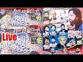 Live majlis l adila tu hussain ka matam l 16 rajab 2024 l markzi imam bargah bhowana