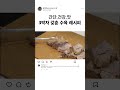 오늘 저메추, 수육 어떠세요?