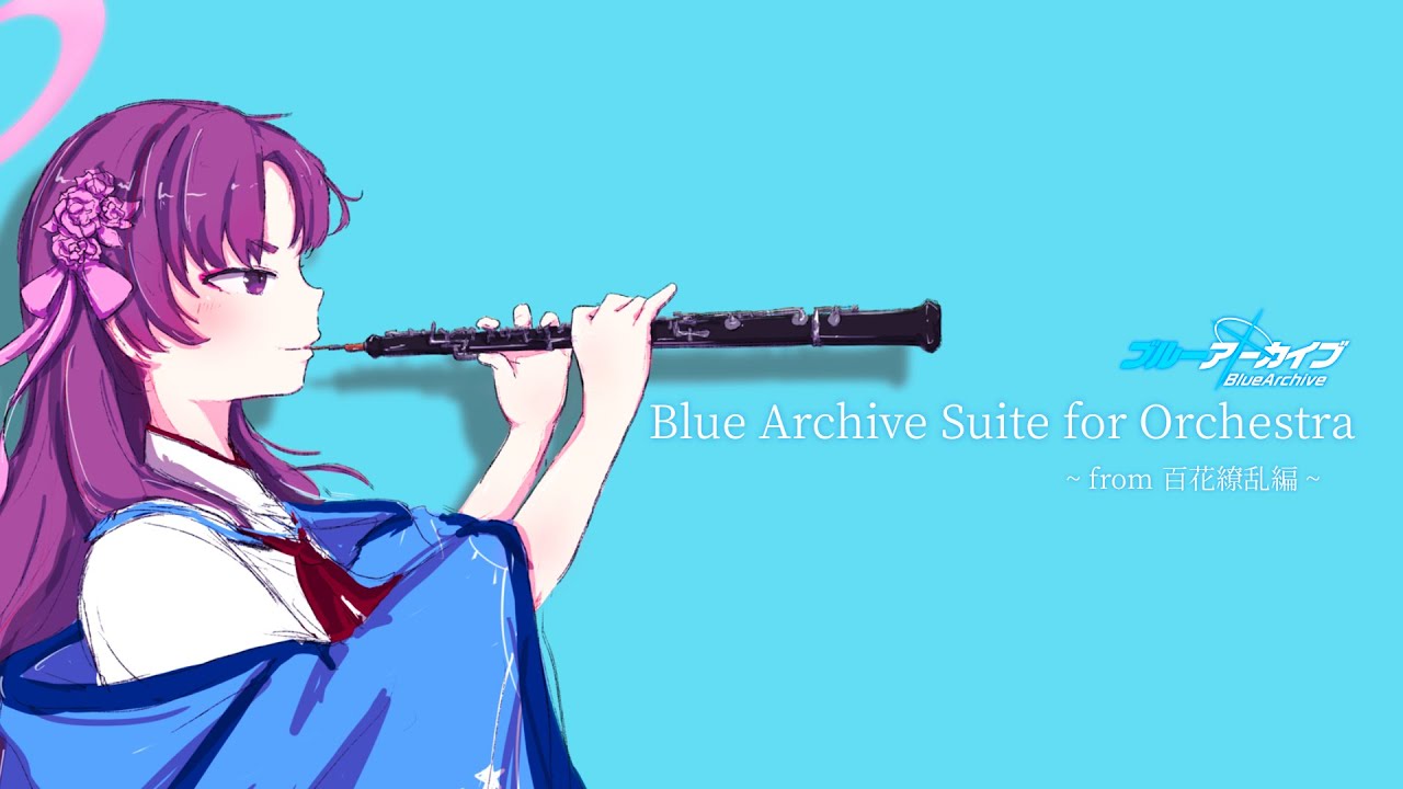 ブルーアーカイブ】Blue Archive Suite for Orchestra from 百花繚乱編
