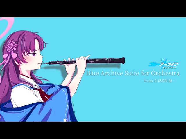 ブルーアーカイブ】Blue Archive Suite for Orchestra from 百花繚乱編