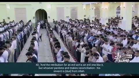 اجمل تلاوة للشيخ رعد محمد الكردي من سورة الشورى