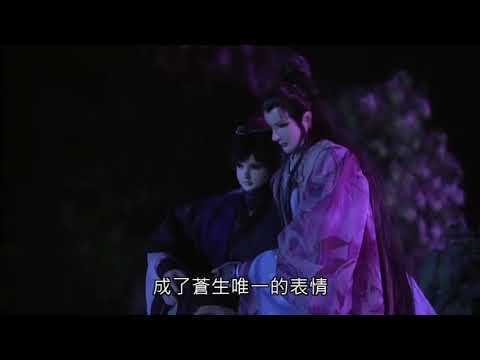 霹靂天機 玄黃三乘封魔戰 36