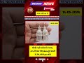 silver price today 15-05-2026 #breakingnews #shorts