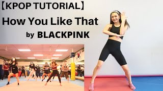 【Kpop Tutorial】#HowYouLikeThat by #BLACKPINK (first chorus 8×8) / Arizona Kpop Dance Workshop