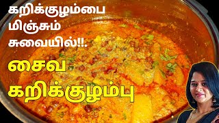 TamilCooking