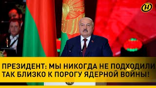 Лукашенко: Лоб В Лоб Стоим С Нато! 90 Тыс. Военных У Наших Границ – Такого Не Было Никогда!