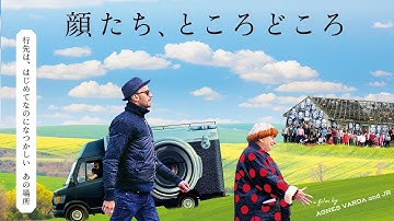 映画『顔たち、ところどころ』特報