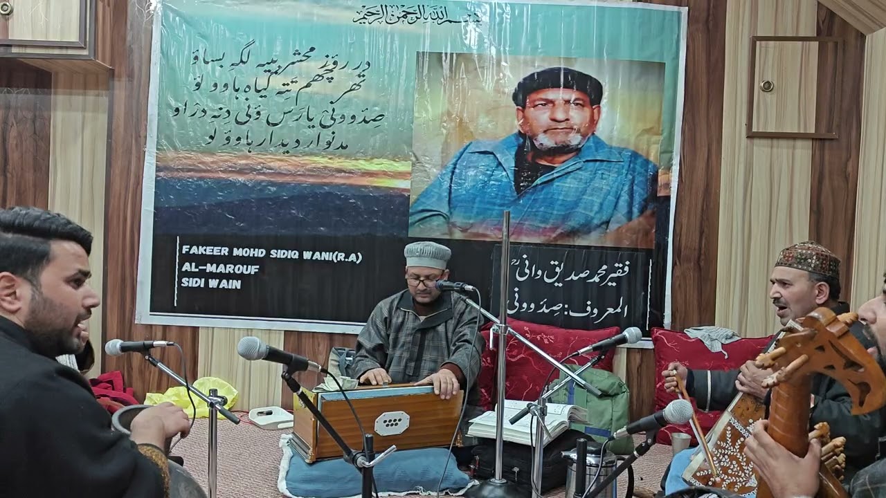 Yene moye chewnas tane peom zeon | Me wuch janaan har saatan  #viral #sufimusic  #explore #sufisongs