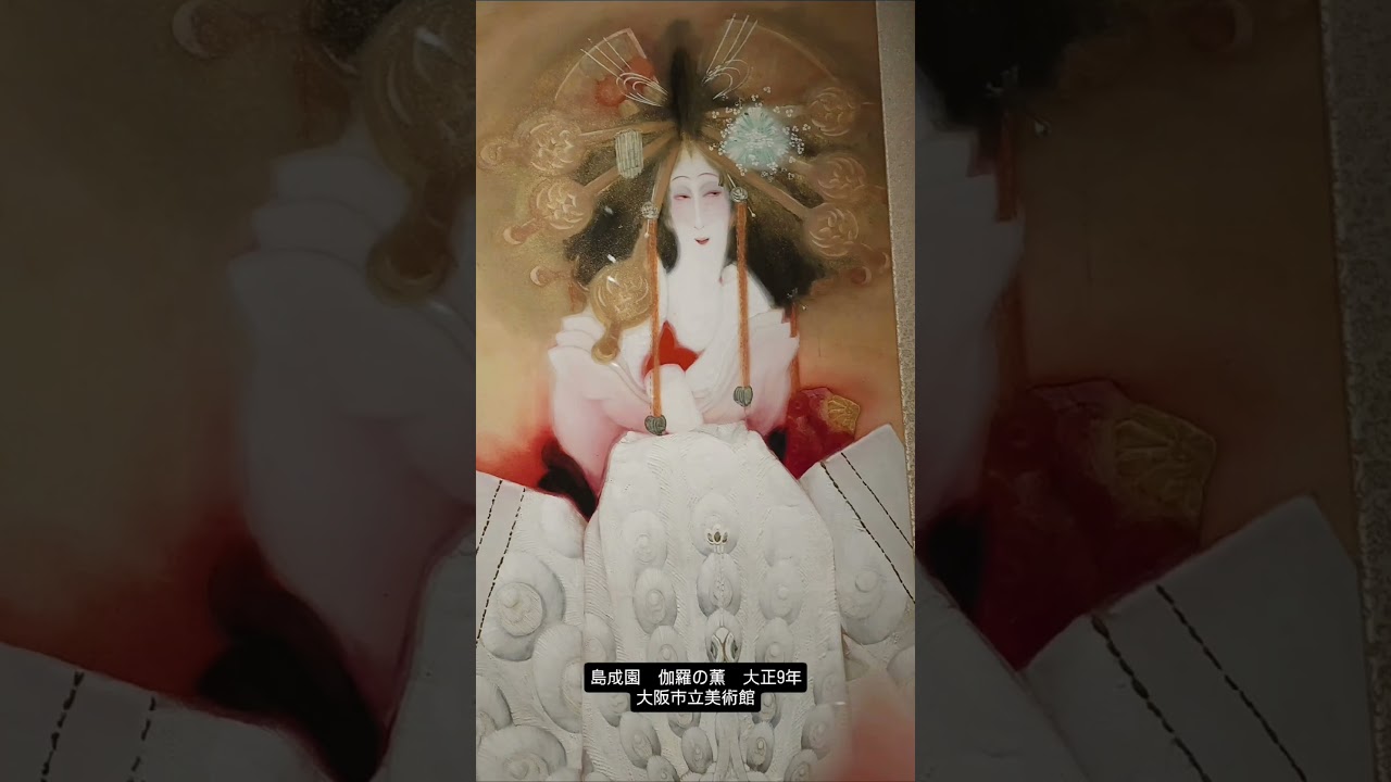 グッズ開封】ナンジャコリャ連発！「日本美術の鉱脈展 未来の国宝を