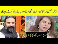 Farah Sadia Emotional Video Viral | Showbiz News | Saim Entertainment 